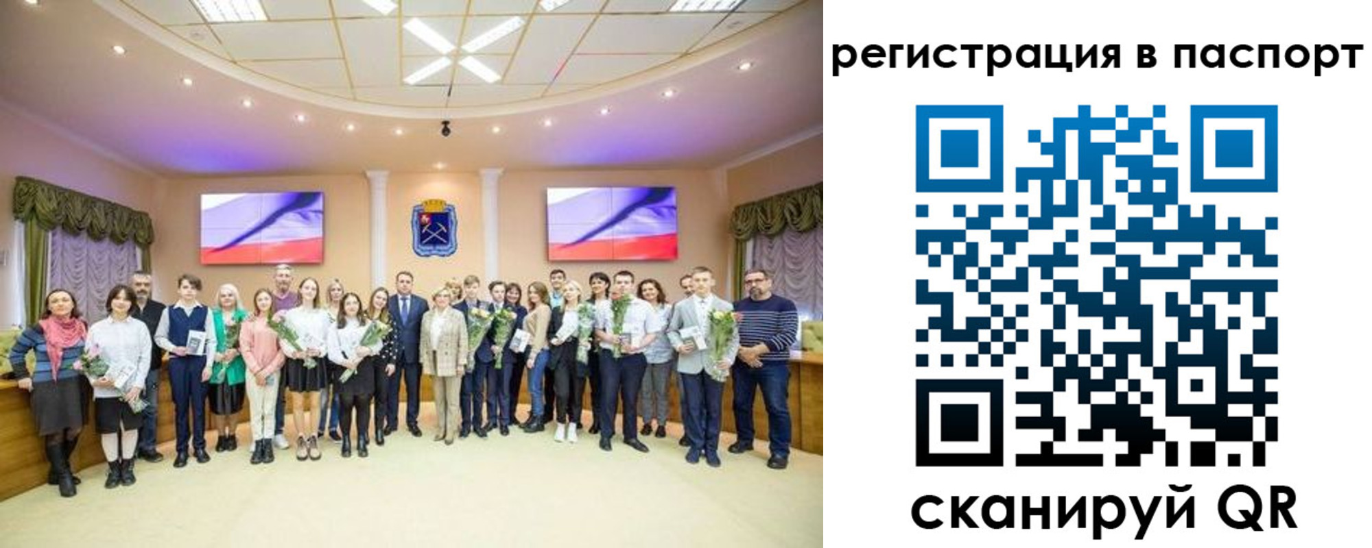 прописка гарантия в Орле