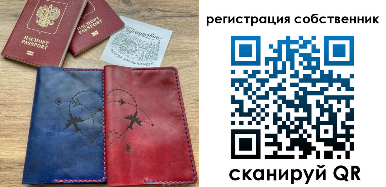 прописка иностранных граждан в Орле